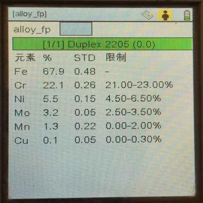 Dupleks S32205 / F60